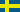 Швеция