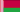 Белорусија